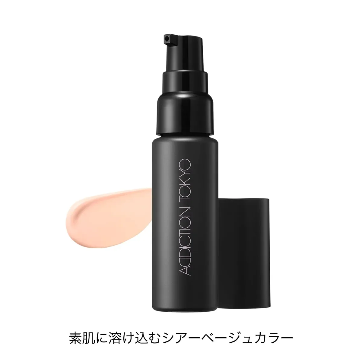 Addiction Blur & Lock Primer - Image 2