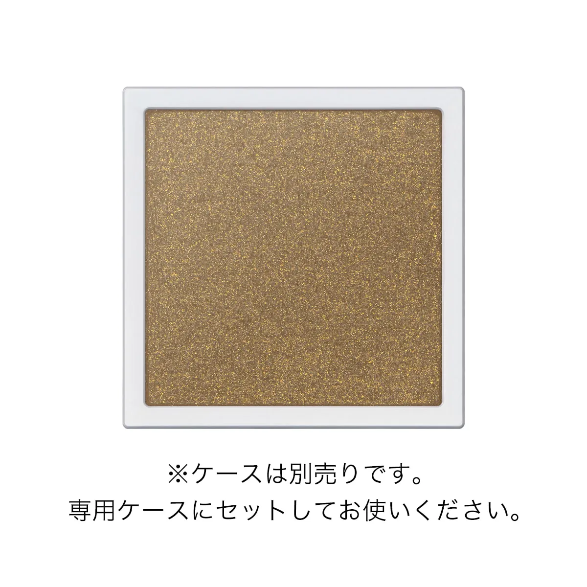 Addiction The Single Eyeshadow Refill - Image 77