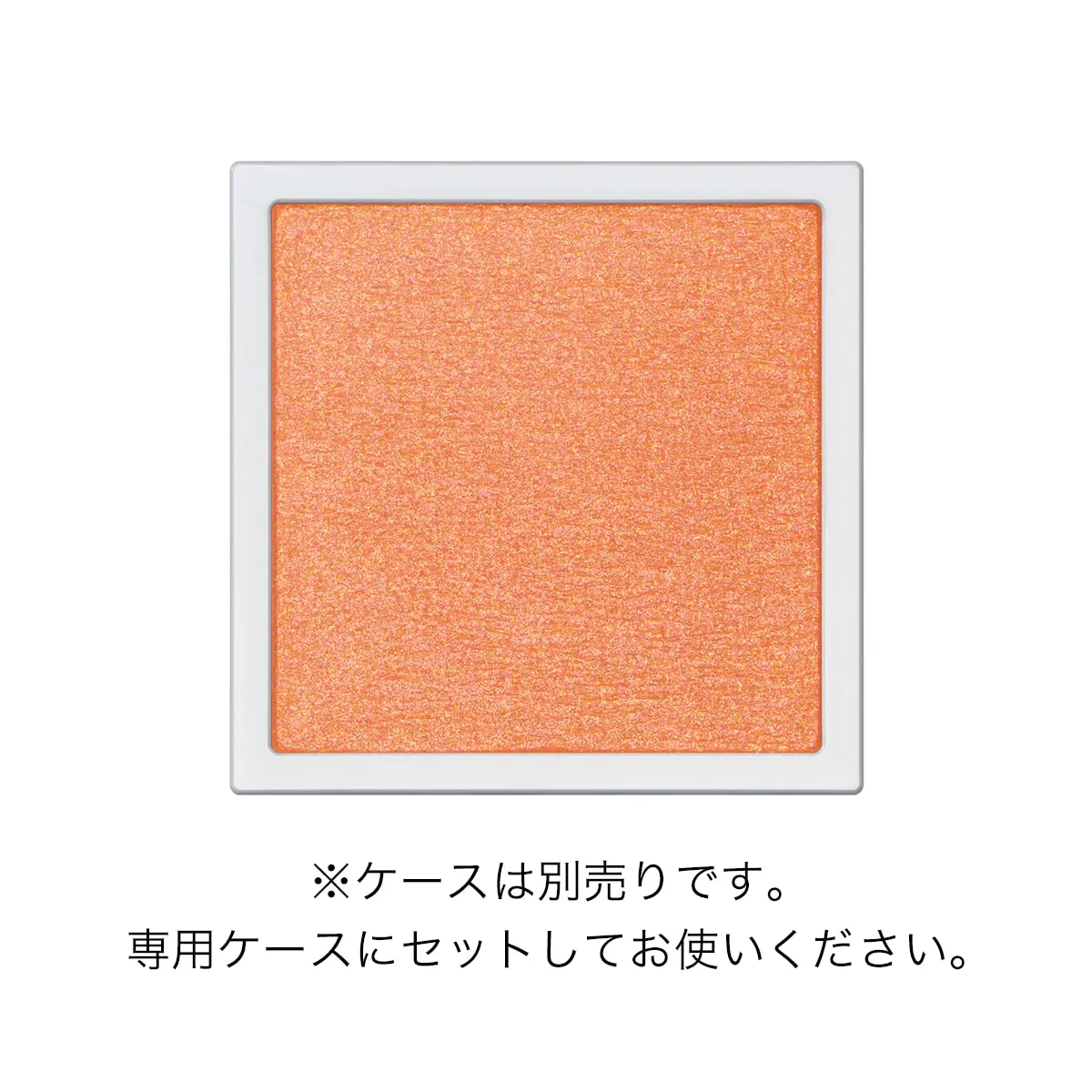 Addiction The Single Eyeshadow Refill Spring 2026 - Image 12
