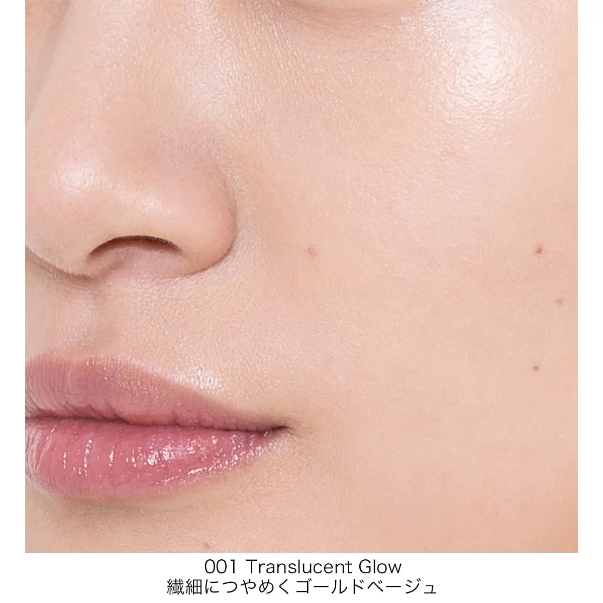 Addiction Tokyo Skin Reflect Setting Powder - Image 3