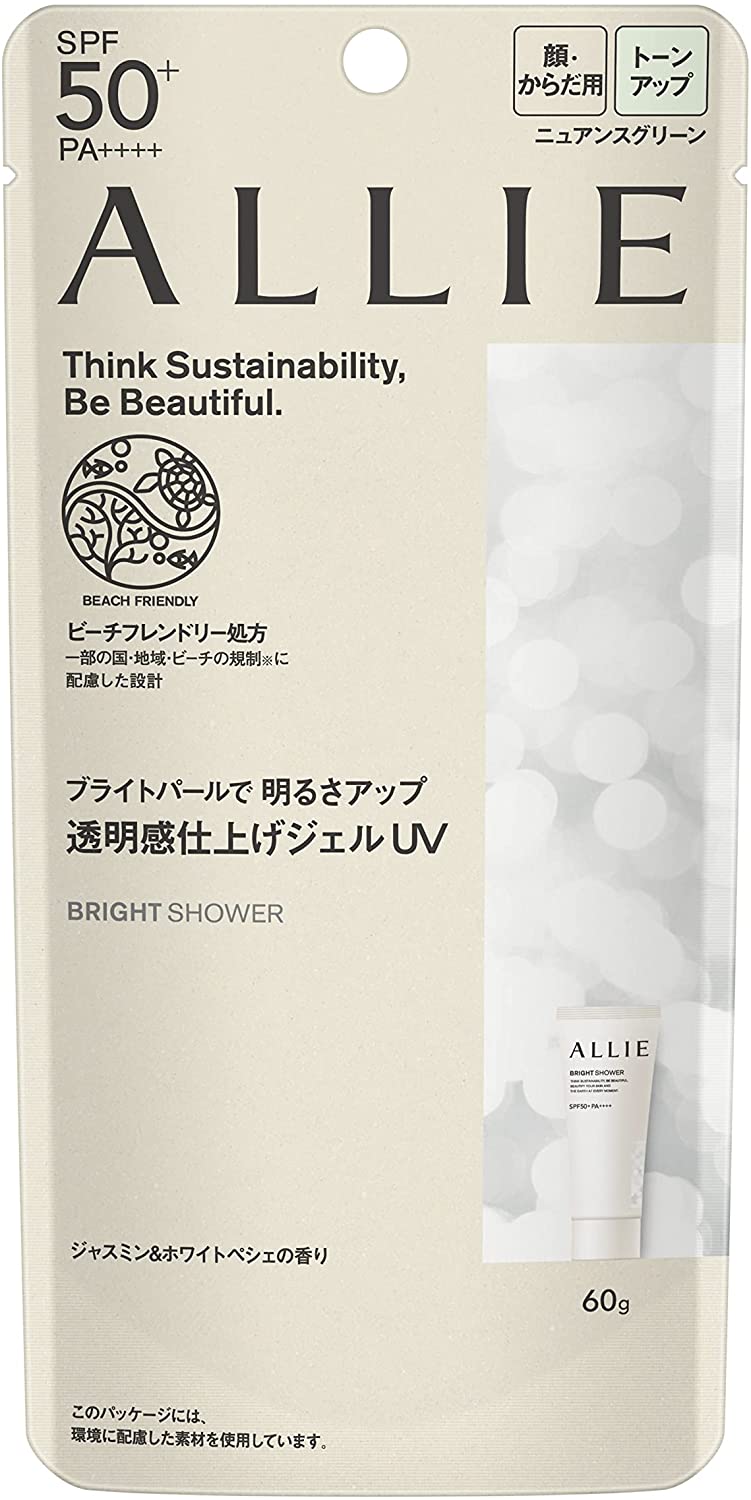 Allie Chrono Beauty Tone Up UV - Image 5