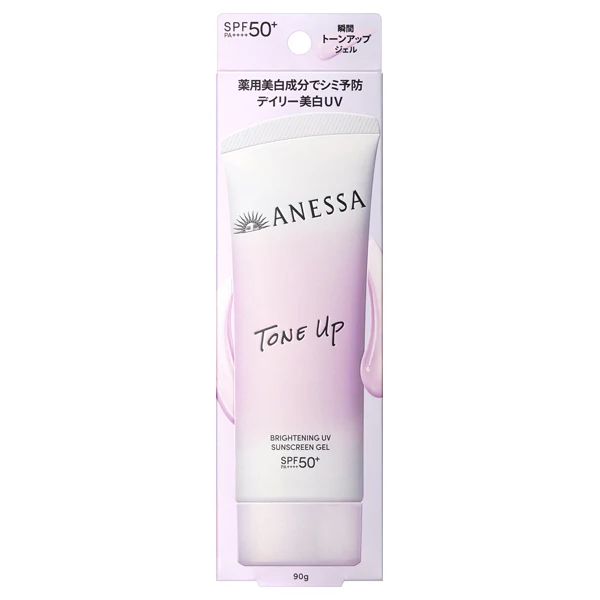 Anessa Brightening UV Sunscreen Gel - Image 5