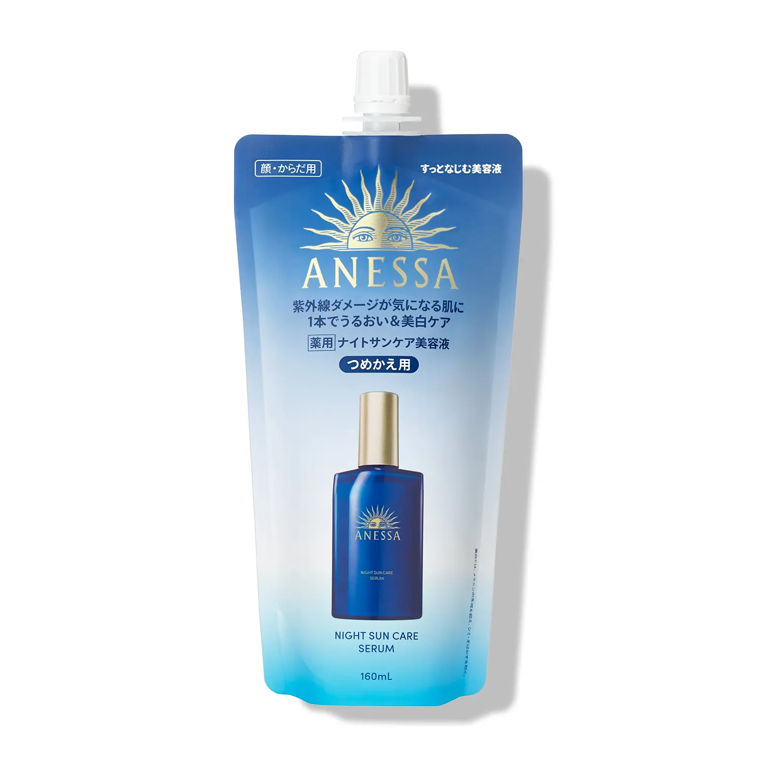 Anessa Night Sun Care Serum - Image 3