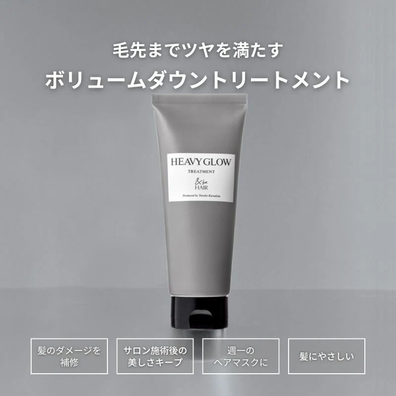 &Be Heavy Glow Hair Treatment - Image 2