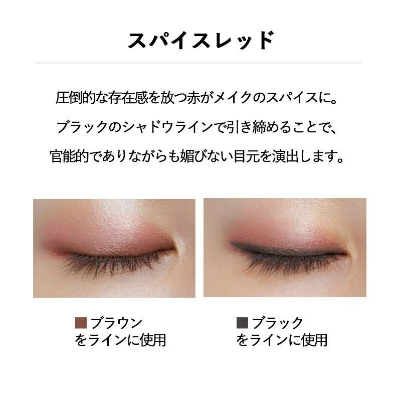 &Be Palette Eyeshadow - Image 3