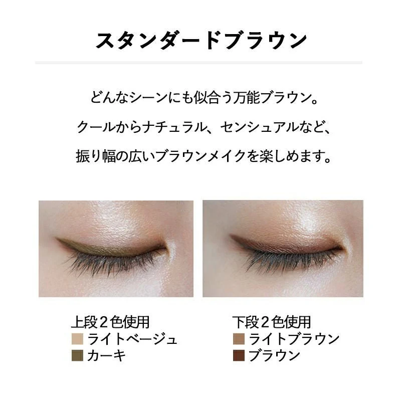 &Be Palette Eyeshadow - Image 5