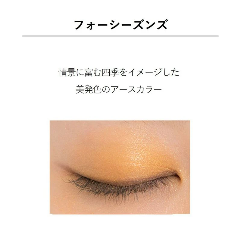 &Be Palette Eyeshadow - Image 7