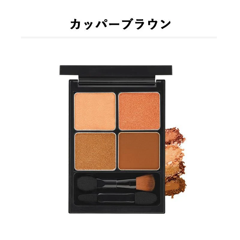 &Be Palette Eyeshadow - Image 8