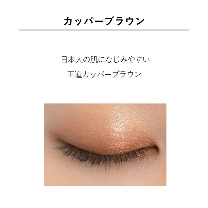 &Be Palette Eyeshadow - Image 9