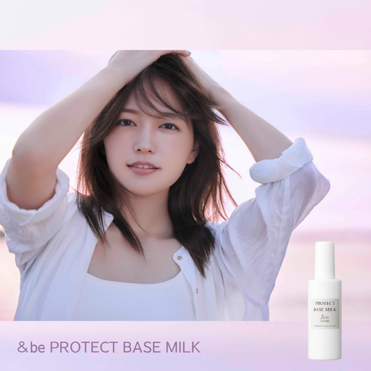 &Be Protect Base Milk - Image 2