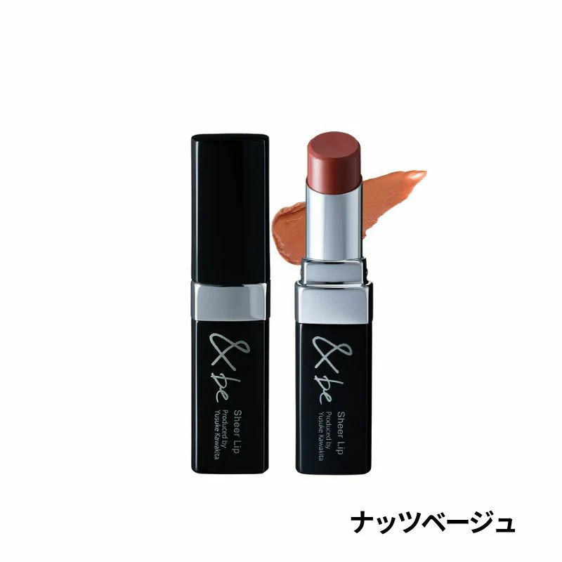 &Be Sheer Lip - Image 3