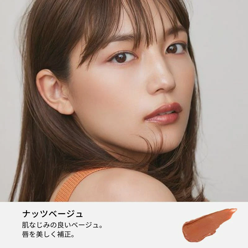 &Be Sheer Lip - Image 4