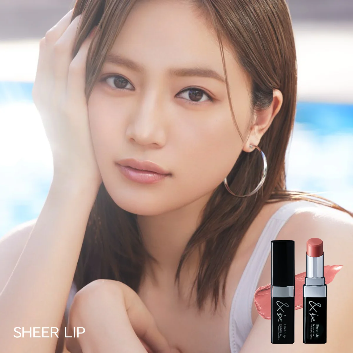 &Be Sheer Lip - Image 9