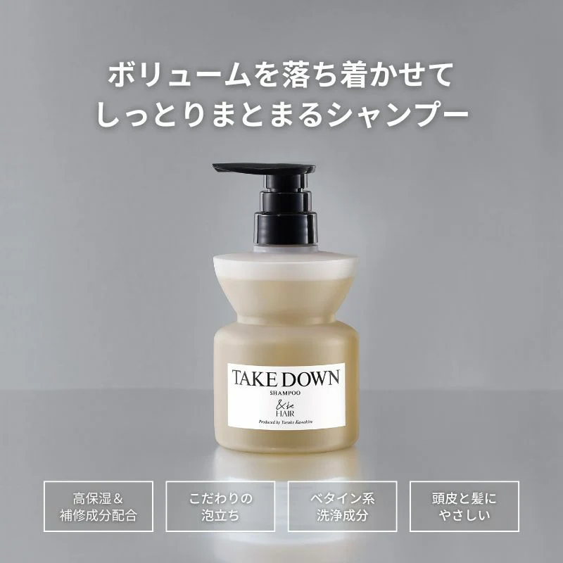 &Be Take Down Shampoo - Image 2