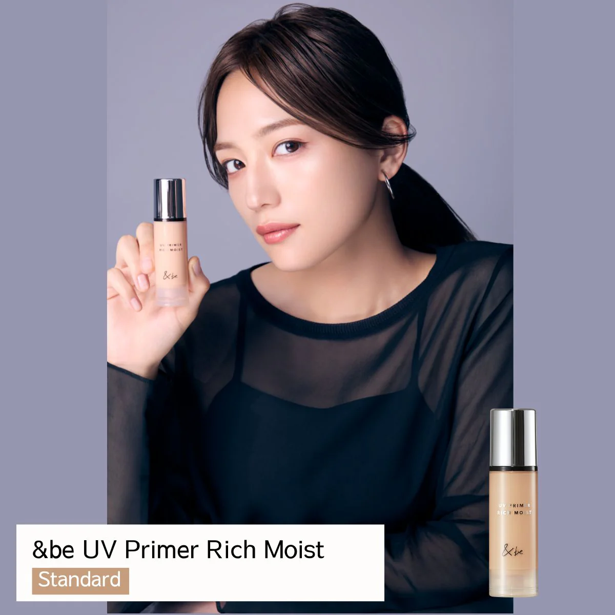 &Be UV Primer Rich Moist - Image 4