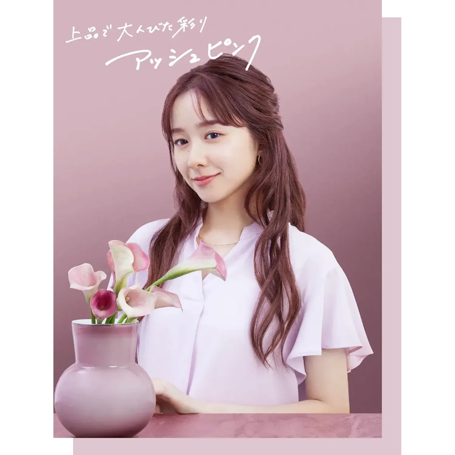 Beauty Labo Whip Hair Color - Image 2