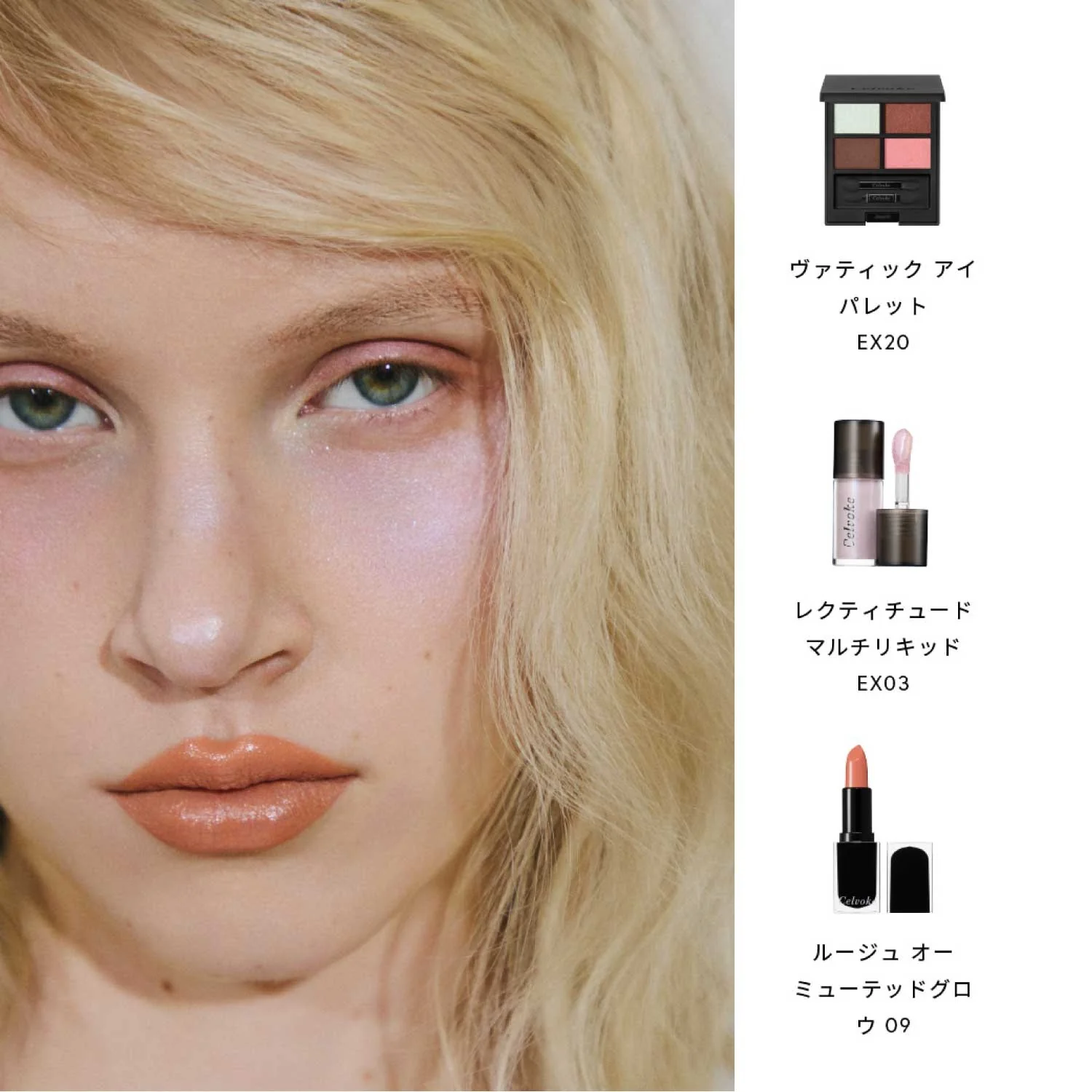 Celvoke Rouge Eau Muted Glow - Image 25