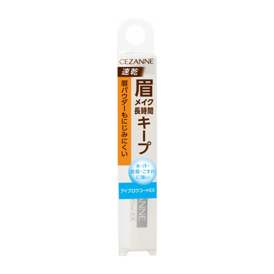 Cezanne Eyebrow Coat EX - Image 2