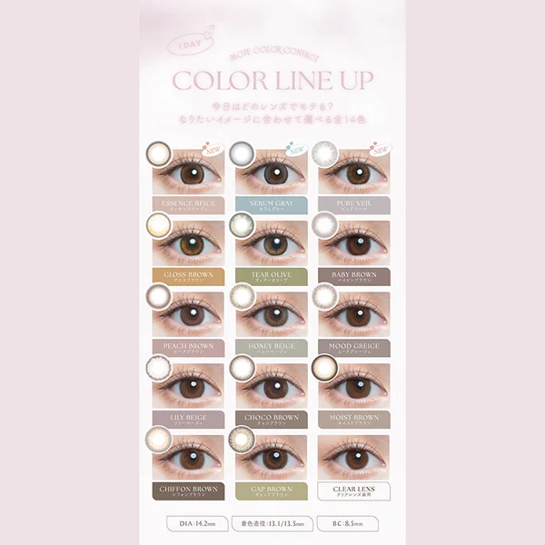Chu's Me Colored Contact Choco Brown - Image 4
