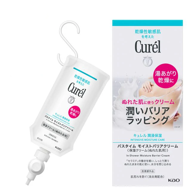 Curel Bathtime Moist Barrier Cream
