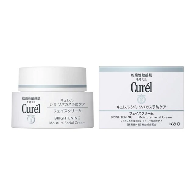 Curel Dark Spot and Freckle Prevention Care Face Cream
