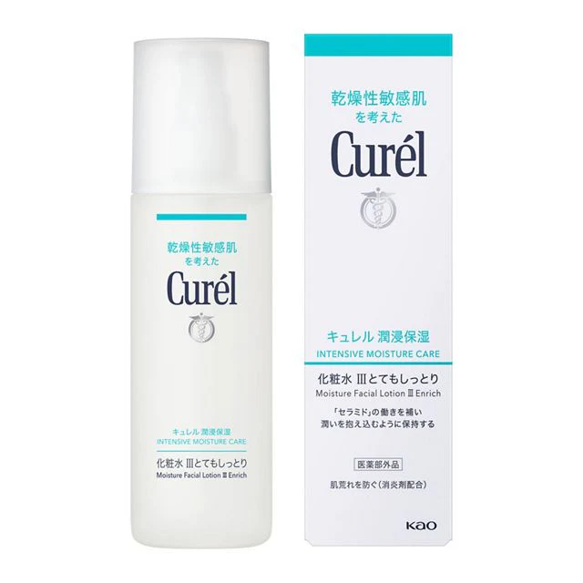 Curel Intensive Moisture Care Moisture Facial Lotion - Image 4