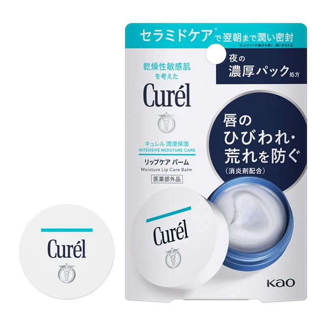 Curel Lip Care Balm