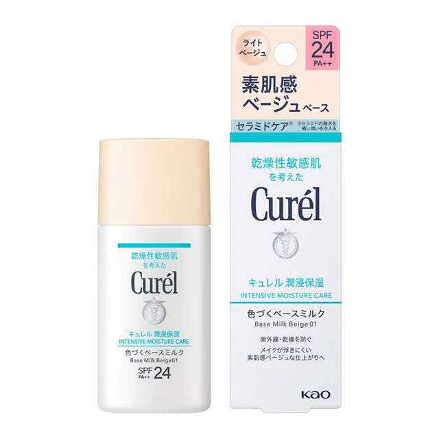 Curel Moisturizing Tinted Base Milk