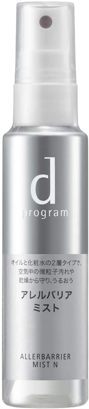 D Program Allerbarrier Mist N - Image 3