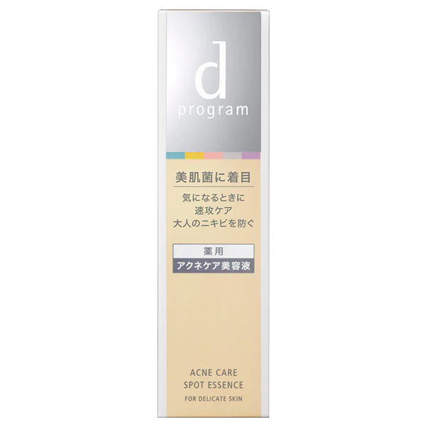 d Program Medicated Acne Care Serum - Image 2