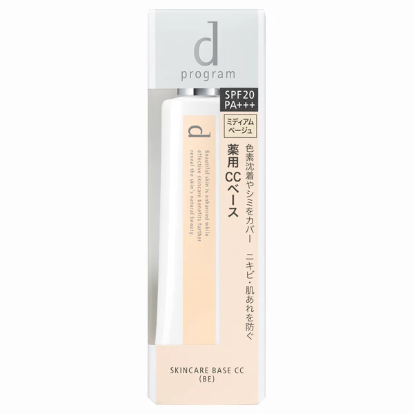 D Program Medicinal Skin Care Base CC - Image 4