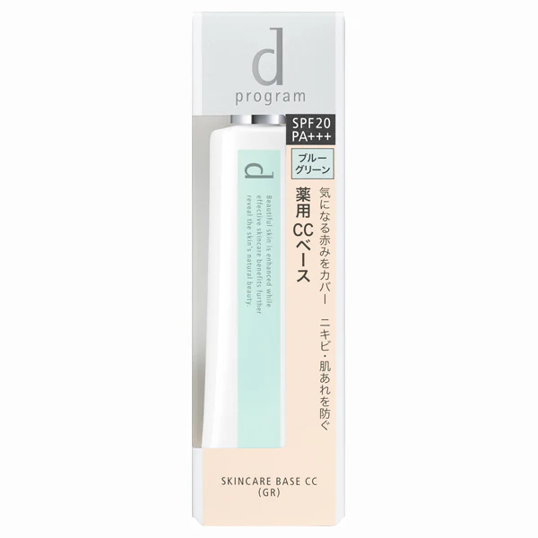 D Program Medicinal Skin Care Base CC - Image 7