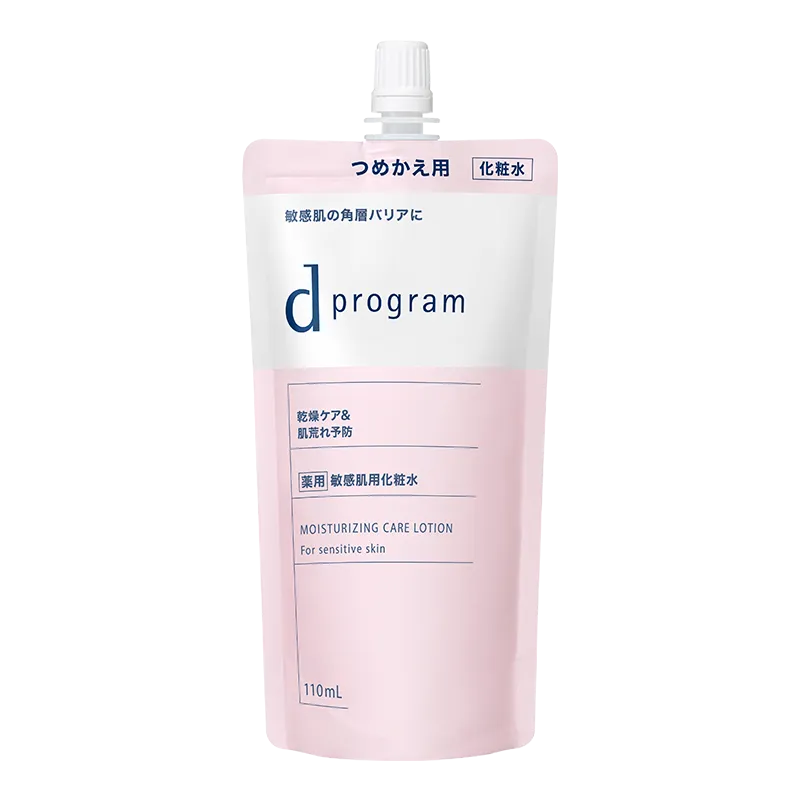 d Program Moist Care Lotion EX - Image 2