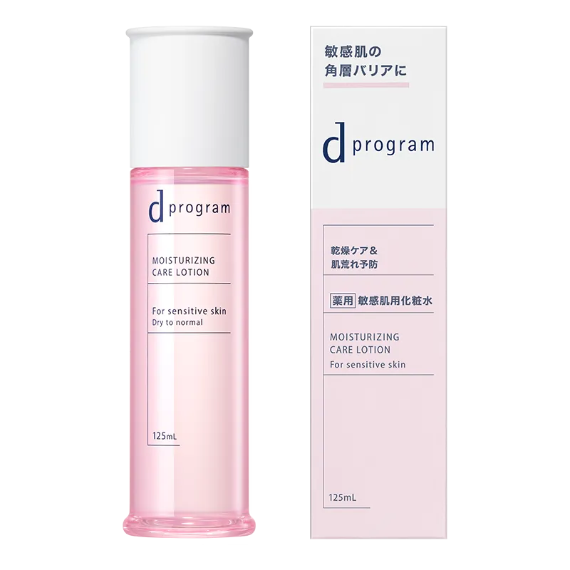 d Program Moist Care Lotion EX - Image 3