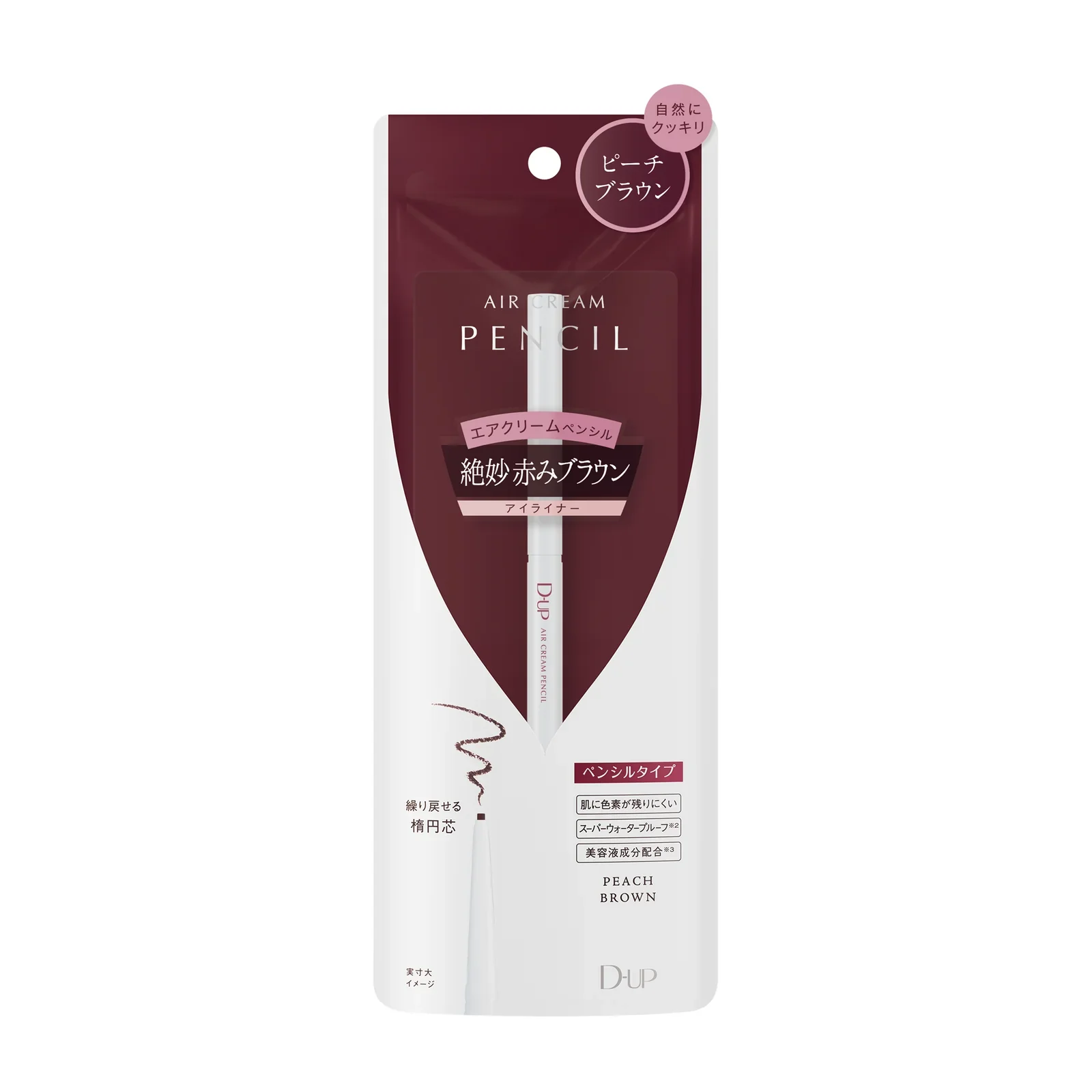D-UP Air Cream Pencil - Image 8