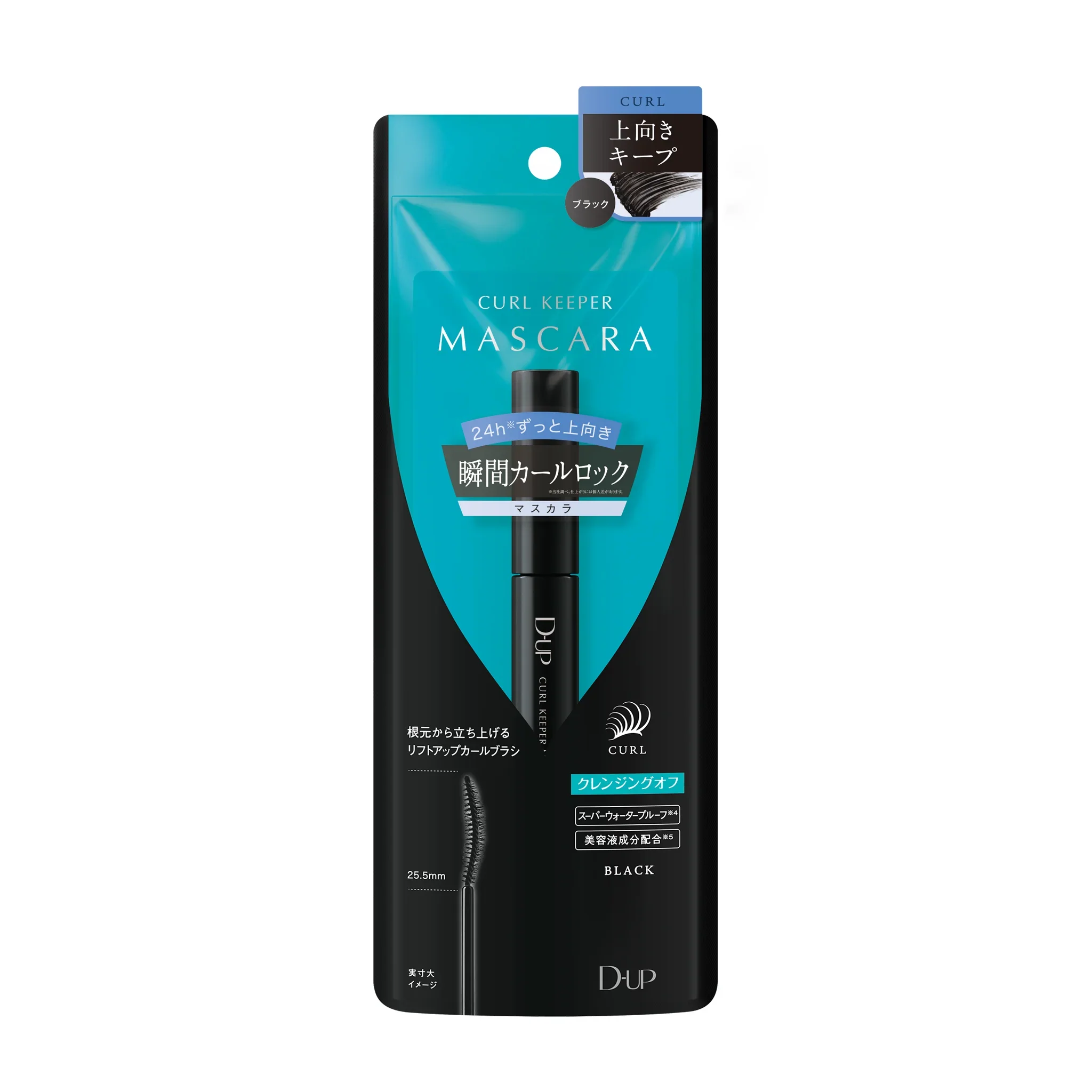 D-UP Curl Keeper Mascara - Image 7