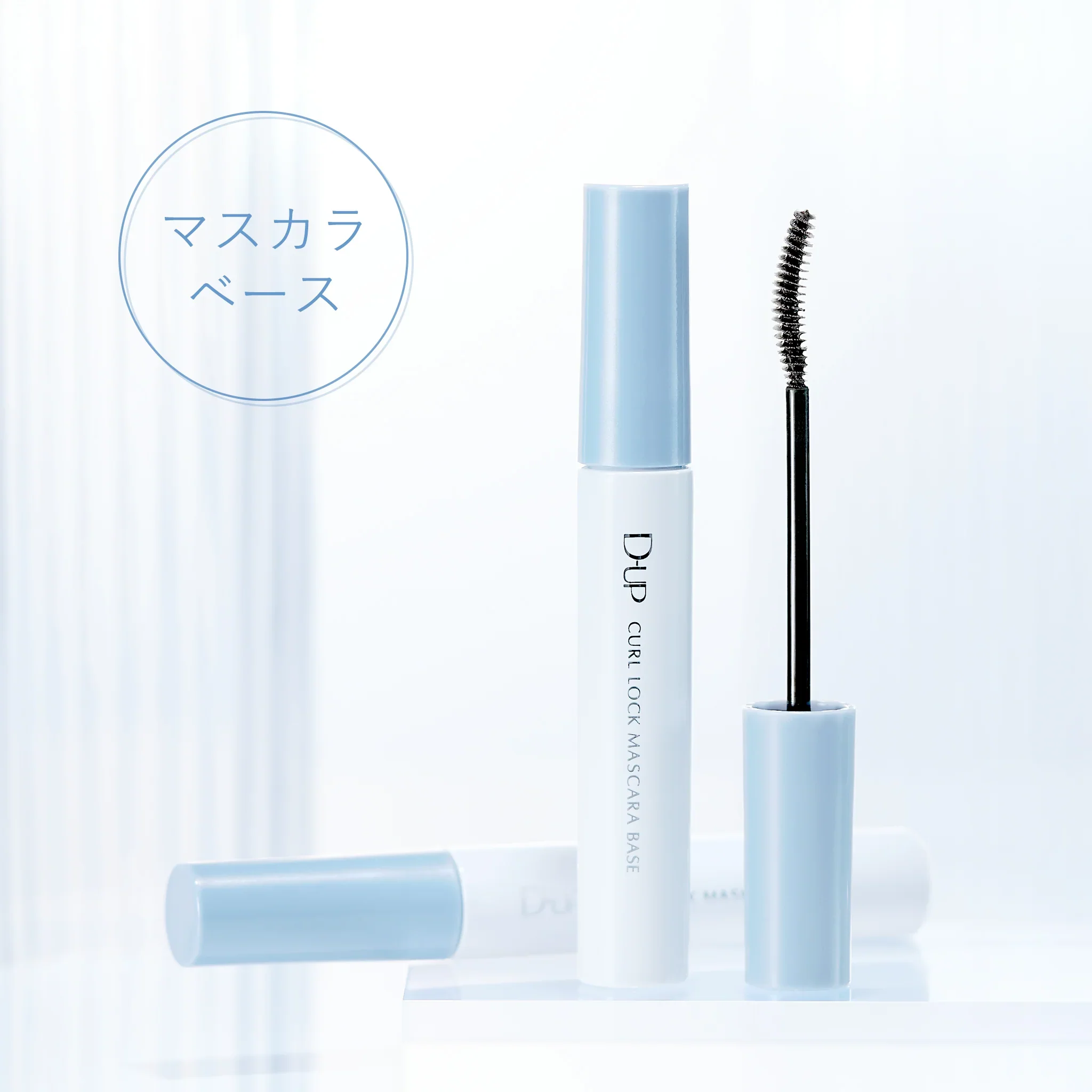 D-UP Curl Lock Mascara Base - Image 2