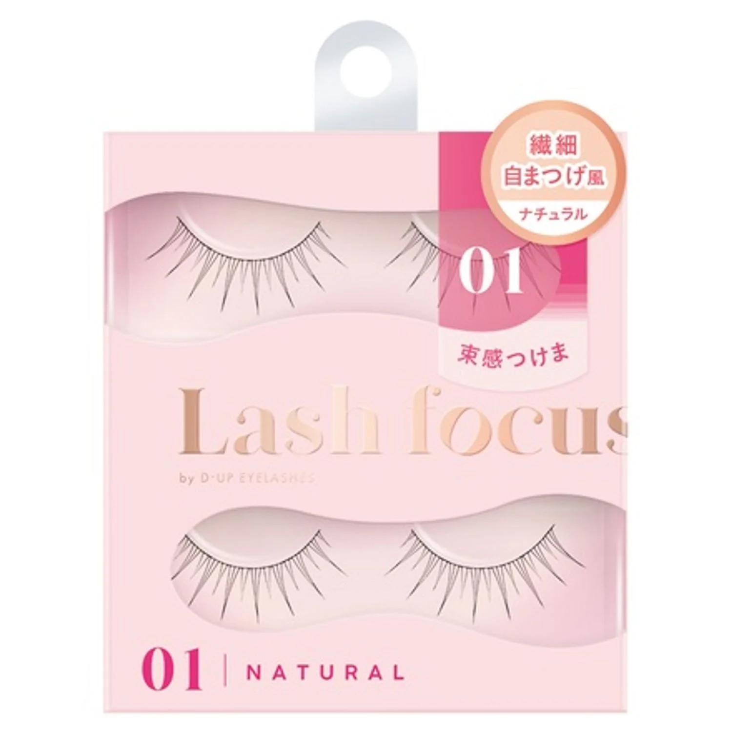 D-UP Lash Focus