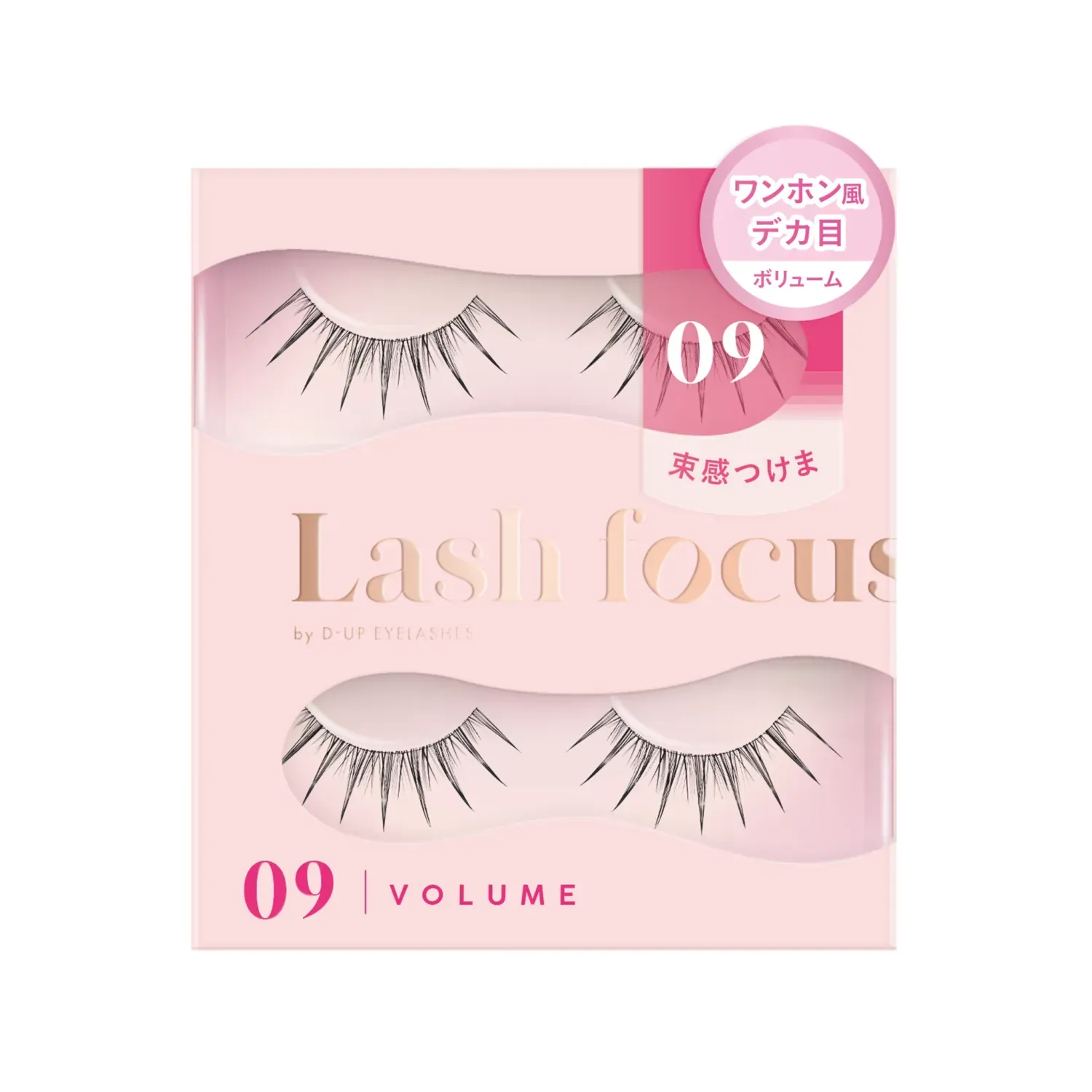 D-UP Lash Focus - Image 25
