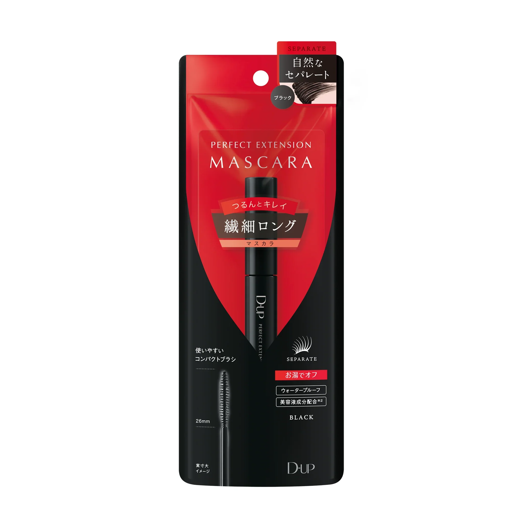 D-UP Perfect Extension Mascara - Image 7