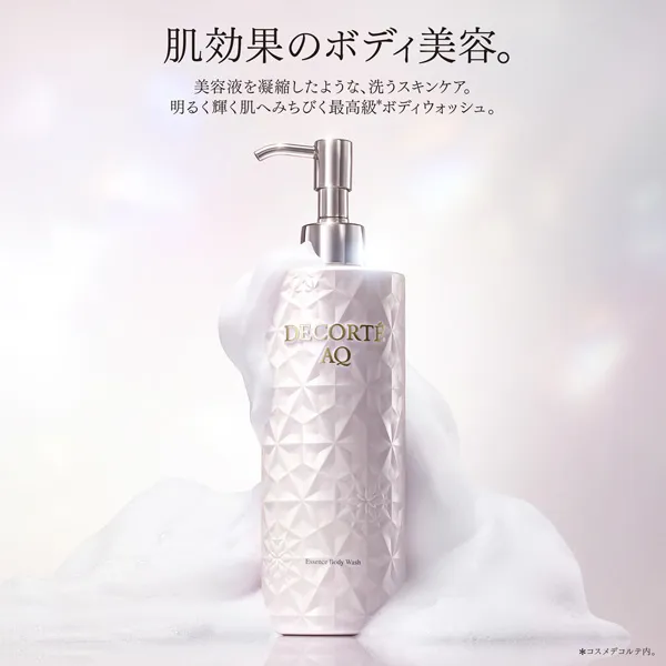 Decorte AQ Radiance Mild Essence Body Wash - Image 2