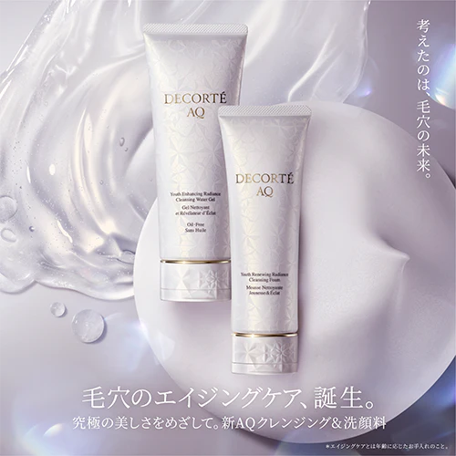 Decorte AQ Radiance Watery Gel Cleansing - Image 2