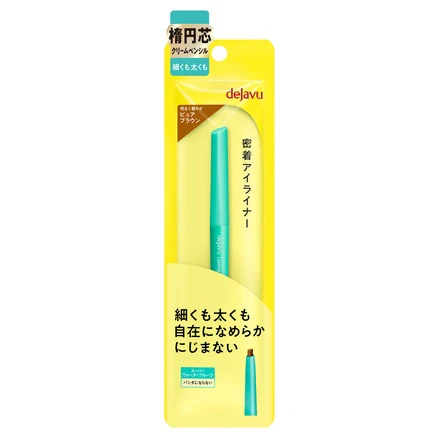 Dejavu Lasting Fine E Cream Pencil - Image 10