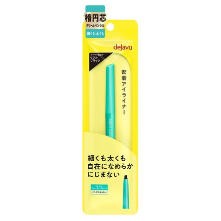Dejavu Lasting Fine E Cream Pencil - Image 13