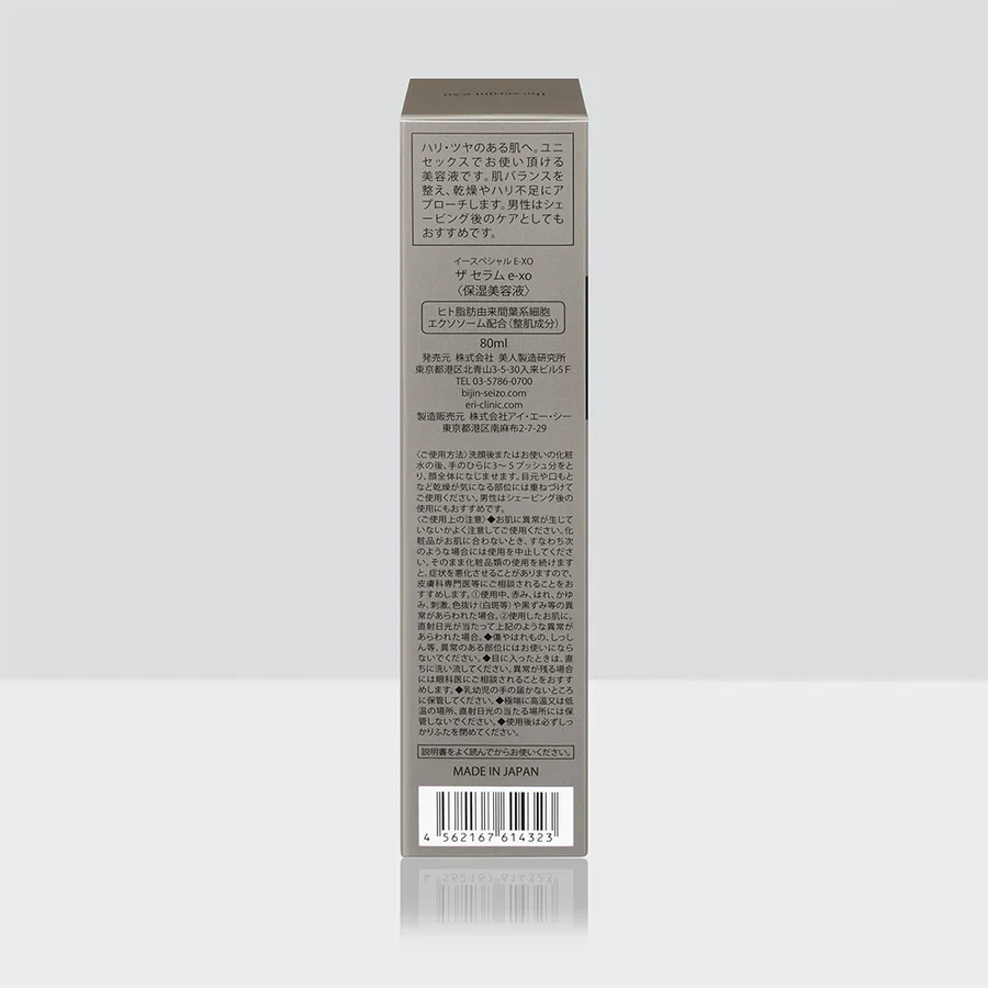 Dr. Eri E-Special E-XO The Serum e-xo (Moisturizing Serum) - Image 3