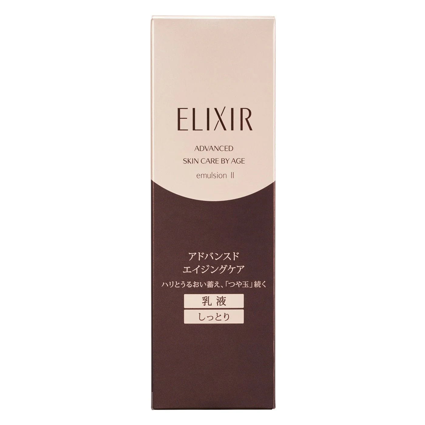 Elixir Advanced Emulsion T - Image 2