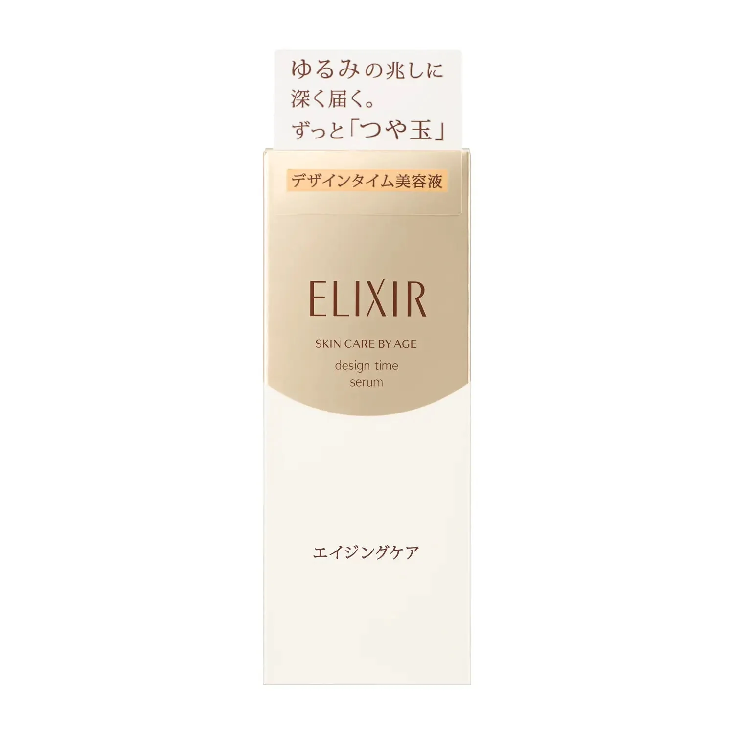 Elixir Superior Design Time Serum - Image 2