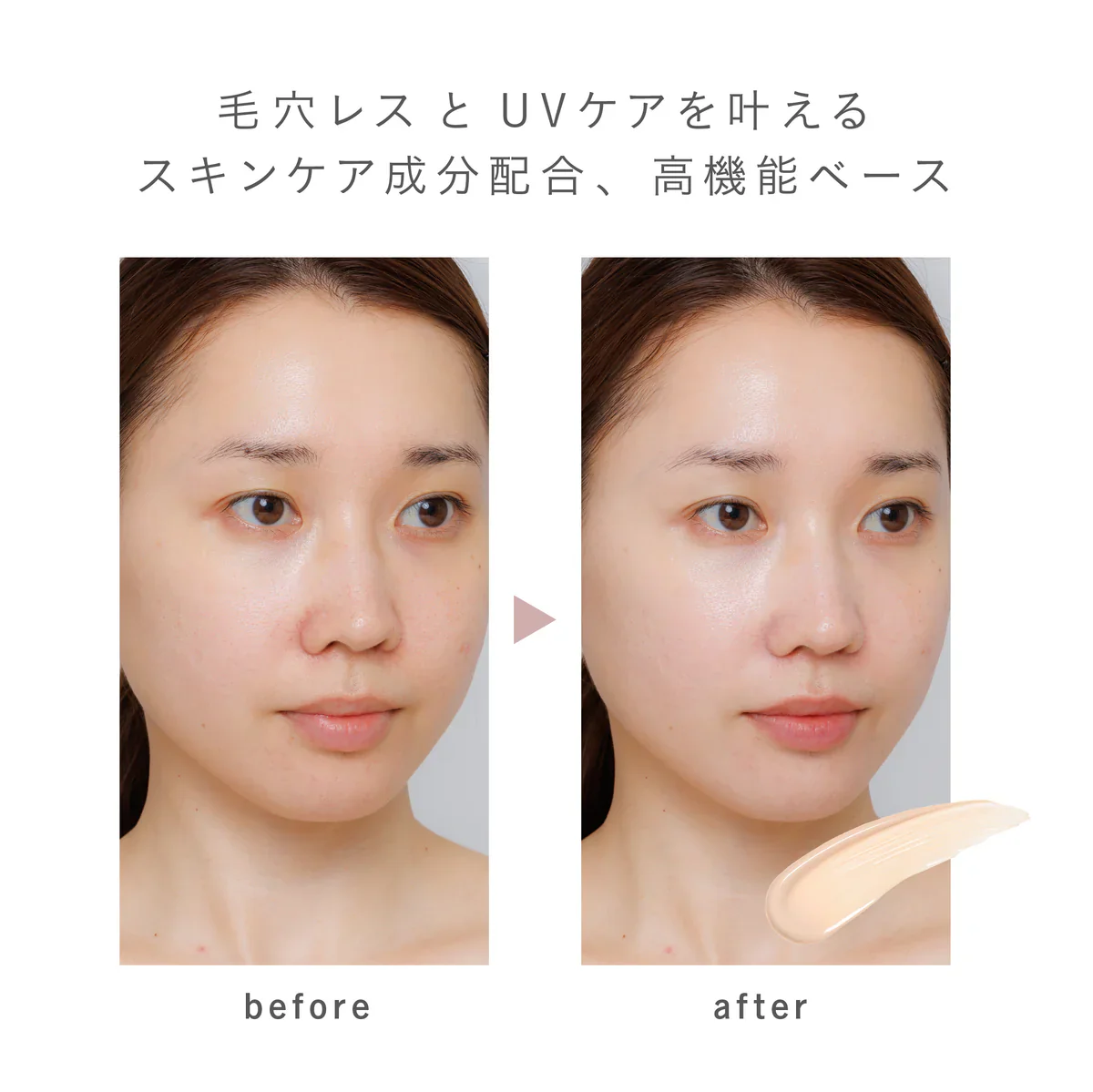 Enamor Light Fit Moisture Base - Image 2