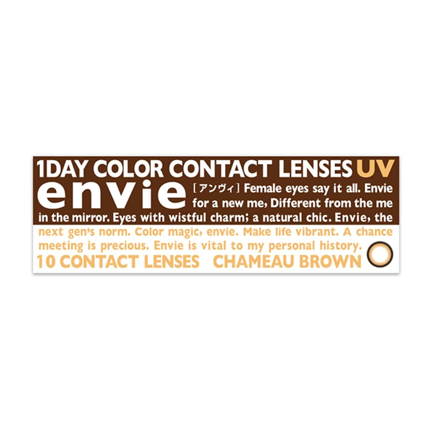 Envie UV One-Day Color Contact Lenses Chameau Brown - Image 4