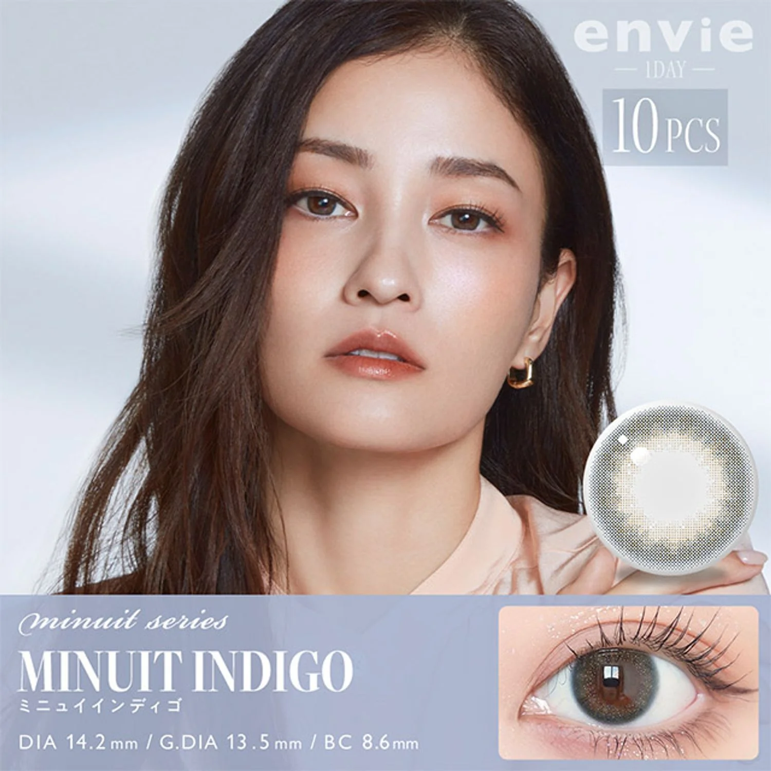 Envie UV One-Day Color Contact Lenses Minuit Indigo